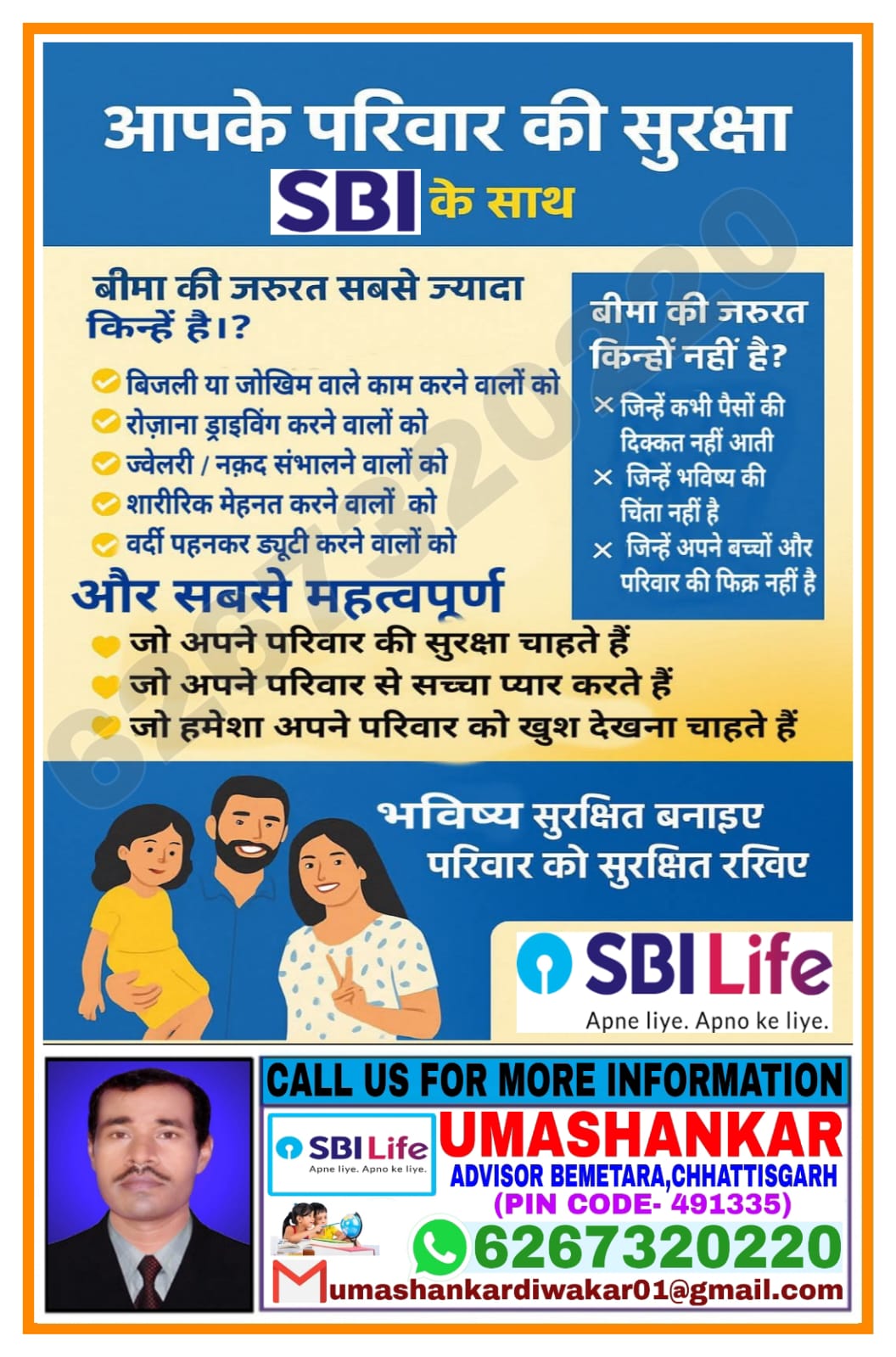 WhatsApp Image 2025-10-11 at 21.00.15_254ea88b