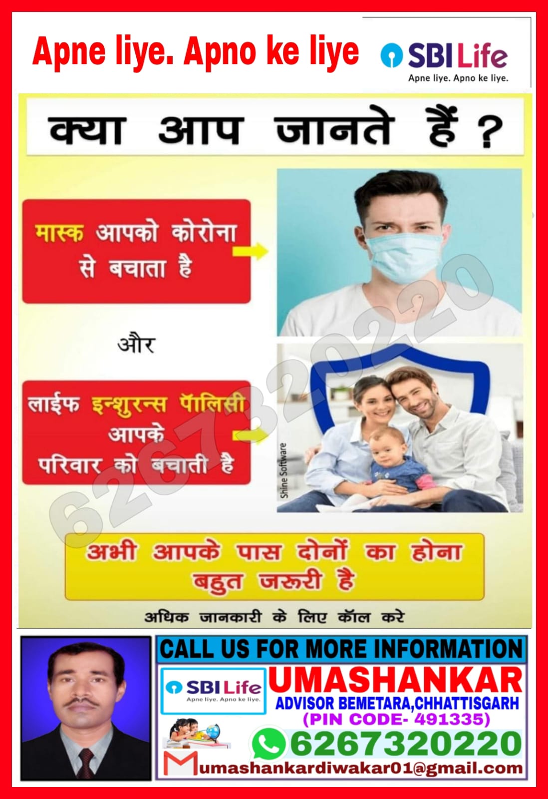 WhatsApp Image 2025-10-11 at 21.00.18_37d24387