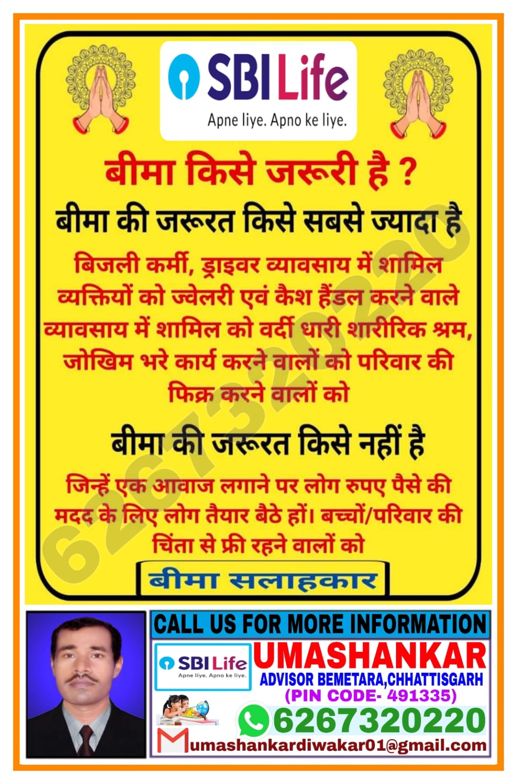 WhatsApp Image 2025-10-11 at 21.00.19_463d407e