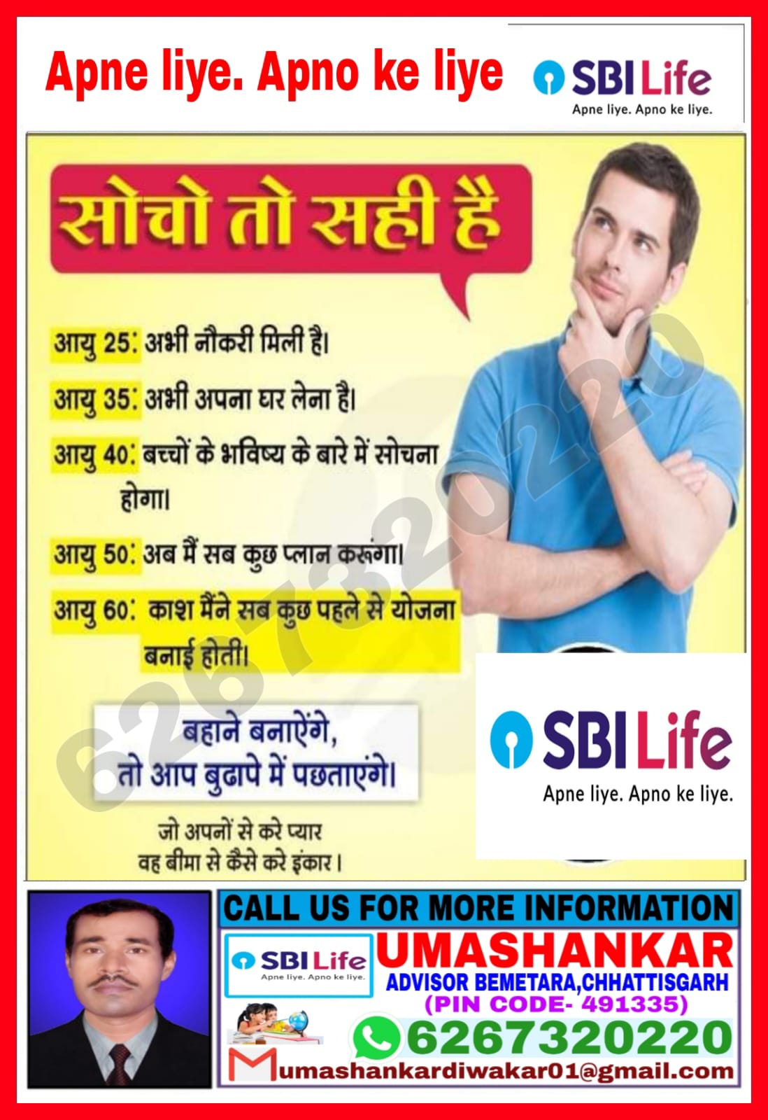 WhatsApp Image 2025-10-11 at 21.00.20_05e83e3c