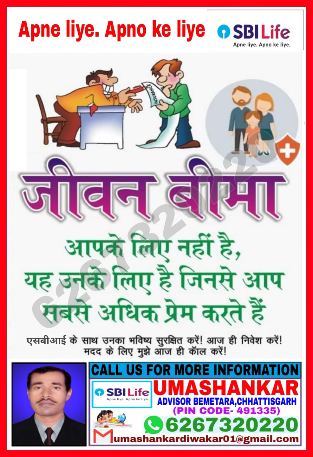 WhatsApp Image 2025-10-11 at 21.00.22_12acadc8