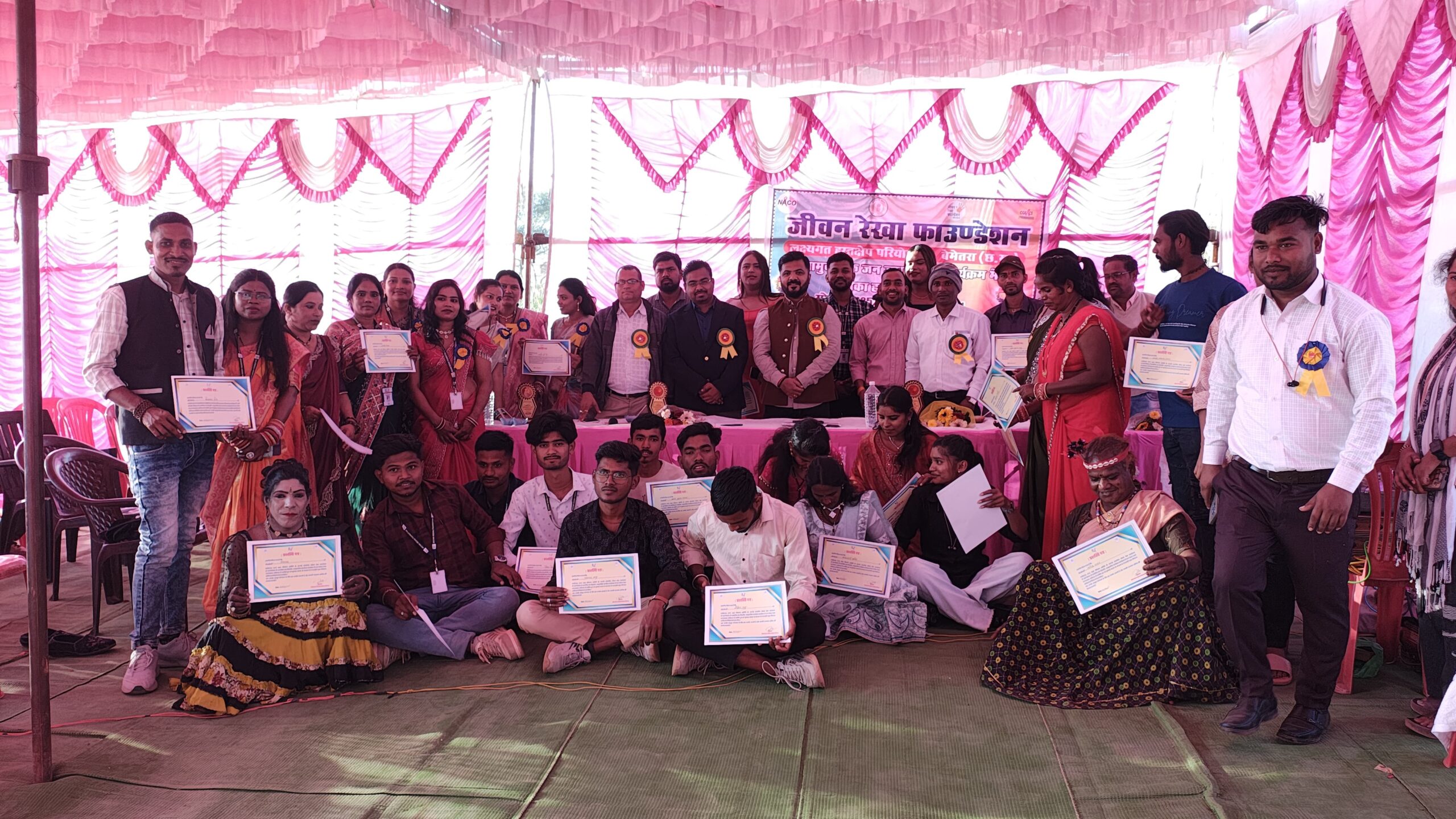 जीवन रेखा फाउंडेशन द्वारा सामुदायिक एवं जनजागरूकता कार्यक्रम का आयोजन