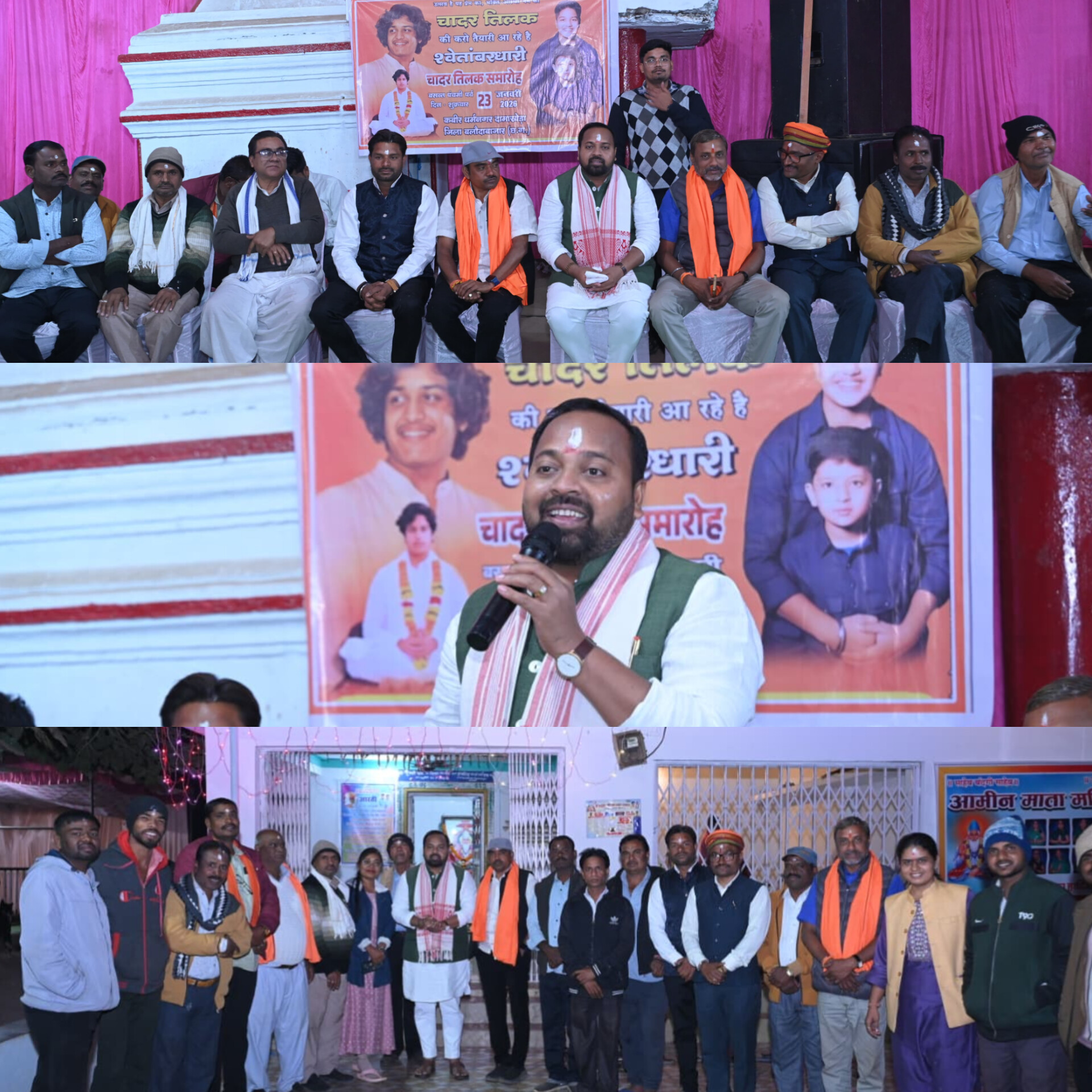 सतगुरु कबीर साहेब जी केवल एक संत नहीं, बल्कि सामाजिक चेतना के महान मार्गदर्शक थे….दीपेश साहू 